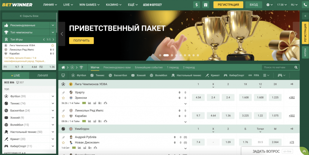 betwinner  Guide complet pour parieurs – fonctionnalités, bonus et conseils