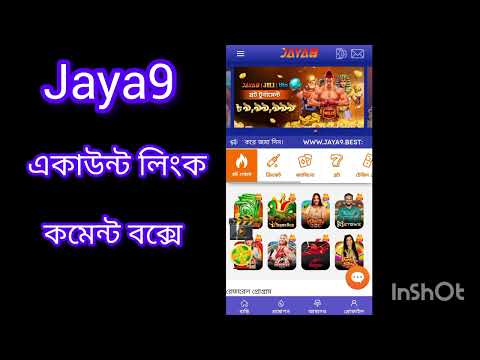খেলাধুলার নতুন দিগন্ত joya9 এর মাধ্যমে অনলাইন ক্যাসিনোর জগতে প্রবেশ খেলাধুলার নতুন দিগন্ত joya9 এর মাধ্যমে অনলাইন ক্যাসিনোর জগতে প্রবেশ