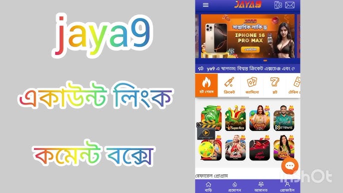 ছবি আর শিল্প এখানে ক্লিক করুন