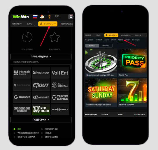 WinWin Bet Casino - Odkryj Świat Rozrywki Online